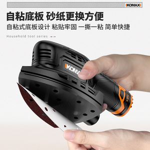 KOMAX Cordless Sander 12V Battery Powered For Wood Metal Grinding Polishing Rust Removal - Product Image 5