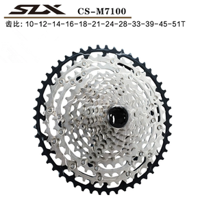 Piñón Libre SHIMANO M6100 M7100 M8100 para Bicicleta de Montaña, Piñón Libre de <span class=keywords><strong>11</strong></span>/12 Velocidades, Piñón Libre para Bicicleta de Carretera - Product Image 5