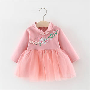 Robe Tunique Traditionnelle Africaine Broderie Point de Croix Fantaisie pour Filles Enfants - Vente en Gros - Product Image 3