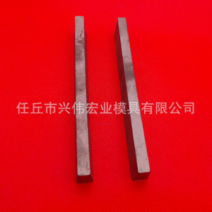 แถบคาร์ไบด์ทังสเตนโคบอลต์ Yt15 แบบไม่เคลือบผิว สำหรับเครื่องมือตัดไม้ - Product Image 4