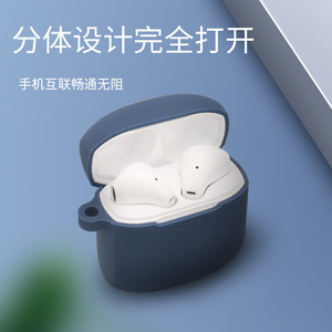 Étui en silicone pour écouteurs, housse de protection antichoc pour écouteurs NetEase Cloudpods - Product Image 5