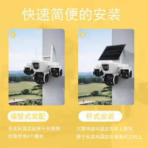 Cámara PTZ Multi-lente Vesafe V380 de 360 Grados, con Energía Solar, 4G, Vigilancia Exterior, IP65 Impermeable, Montaje en Pared - Product Image 3