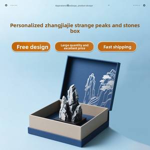 Caja de Regalo con Adorno de Piedra Qifeng de Zhangjiajie, Regalo de Cumpleaños, Nueva Caja de Empaque de Mercancía Exquisita, Personalizable - Product Image 1