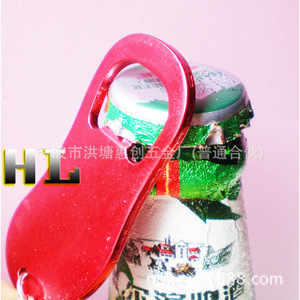 Ron Jon Surf Shop Bottle Opener Keychain Zinc Alloy Custom Shape Portable Manual Opener - Product Image 4