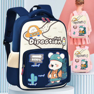 Primary School Grade 1-3 Boys Girls Multi-layer Ultra-light Neoprene <strong>Backpack</strong> Reducing <strong>Weight</strong> Protecting Ridge Large Capacity - Product Image 1