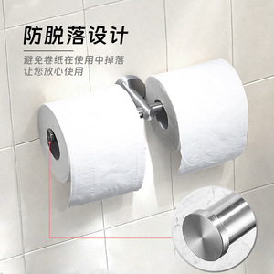 Saint Ruijia 304 Stainless Steel Double <b>Roll</b> Paper <b>Holder</b> <b>Chrome</b> Modern Minimalist Wall Mounted Bathroom Kitchen <b>Toilet</b> Tissue - Product Image 1
