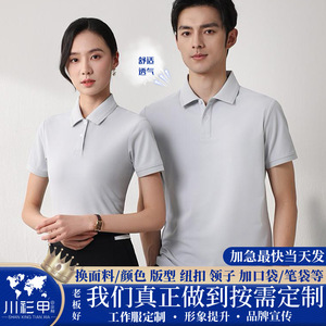 Camisa Polo de Color Sólido, Manga Corta, Transpirable, de Poliéster, para Uso Diario - Product Image 5