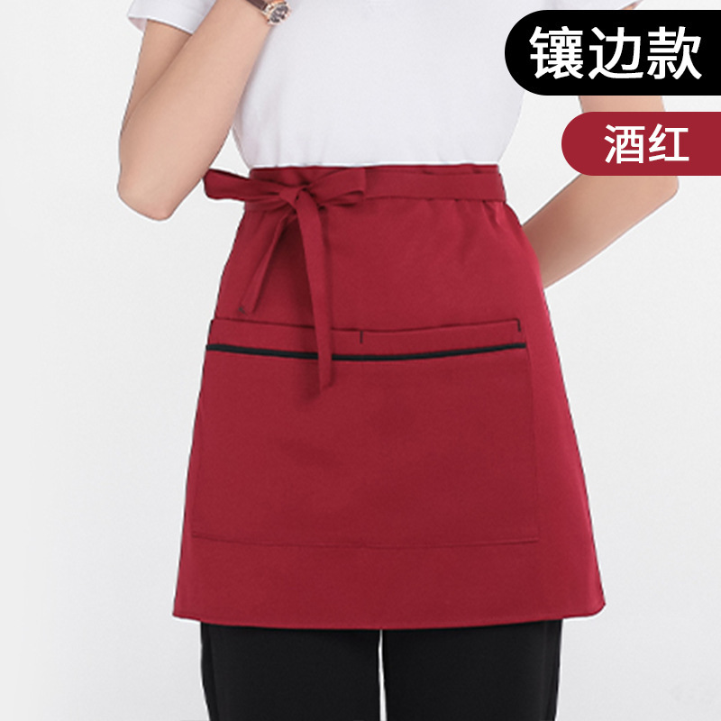 Burgundy [trimmed style] small apron