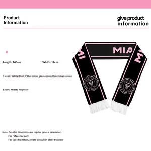 ผ้าพันคอแฟนฟุตบอลสโมสรข้ามพรมแดน 32 ทีม ผ้าเชียร์โบกมือ ผ้าเชียร์ธงสโมสร สั่งทำพิเศษสำหรับใช้ในสนามกีฬา - Product Image 4