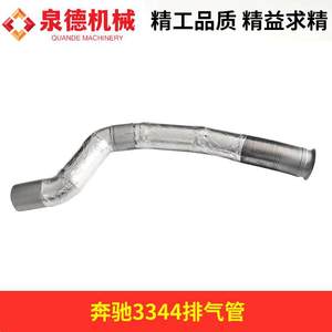 Conjunto de Tubo de Escape para Camión Bomba/Hormigonera Mercedes-Benz 3344, Tubo de Escape de Titanio Compatible con Modelos Clase C y S - Product Image 4