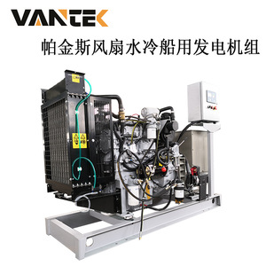 เจียงสุ150kW เครื่องกำเนิดไฟฟ้าดีเซล Wantai 230/400V 50Hz ระบายความร้อนด้วยพัดลมฉุกเฉินทางทะเลด้วยรีโมทคอนโทรล - Product Image 3