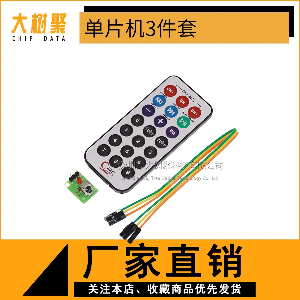 3-Piece Set, Single Chip Infrared Remote Control Module Receiving Head Hx1838 NEC Coded Infrared Remote Control