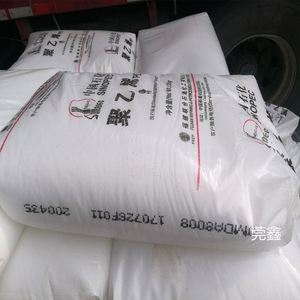 <b>LDPE</b> / LLDPE/ HDPE Granules/<b>Pellets</b>/Resin/ Poly Ethylene CAS No. 9002-88-4 Virgin Raw Materials PE Granules - Product Image 6