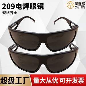 Lunettes de sécurité pour soudage 209, monture noire, résistantes aux chocs, protection oculaire pour usage industriel - Product Image 3