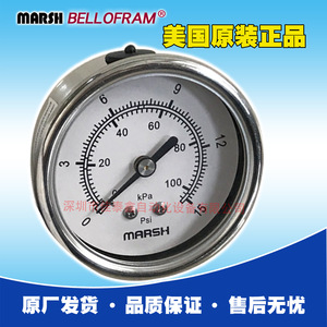 Manomètre analogique Marsh Bellofram J6440 0-15 Psi 0-100 kPa Fabriqué aux États-Unis - Product Image 1