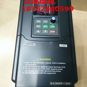Variador de Frecuencia Sifang E380 1.5kw 380v Trifásico, Control Vectorial sin Sensor - Product Image 3