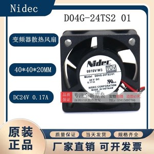 Ventilador Nidec D04G-24TS2 01 24V DC 4020 RPM, Ventilador de Refrigeración para Inversor - Product Image 5