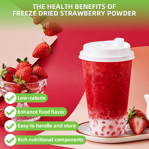 स्ट्रॉबेरी अर्क फ्रीज सूखे पाउडर स्प्रे सूखे स्ट्रॉबेरी पाउडर फ्रीज-सूखे स्ट्रॉबेरी पाउडर - Product Image 3