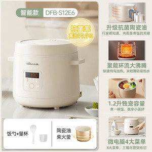 หม้อหุงข้าวขนาดเล็ก ลิตเติ้ลแบร์ 3 ลิตรอเนกประสงค์สำหรับใช้ในบ้านและหอพัก - Product Image 5