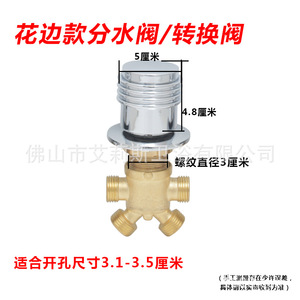 Mitigeur de bain OEM à 3 poignées avec cartouche céramique, pommeau de douche massant, robinet de lavabo, interrupteur pour animaux, robinet chaud/froid en cuivre 6703 - Product Image 3