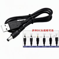 Cable de Alimentación USB-A Macho a DC Hembra para Ventilador Pequeño y Carga de Monitor LED