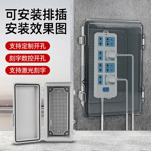 Caja de Distribución Impermeable de Plástico IP66 Gris Blanco Transparente con Puerto USB para Uso Doméstico y Exterior - Product Image 3
