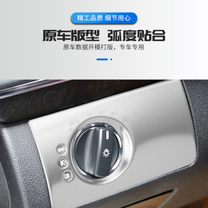 แผ่นสติกเกอร์ตกแต่งแผงสวิตช์ไฟหน้าภายในรถยนต์ Snblo สำหรับ Mercedes Benz ML350 300 ML500 GL450 ชุดแต่งพลาสติก - Product Image 4