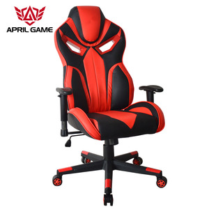 April game 2020 <span class=keywords><strong>Amazon</strong></span> new style fixed armrest recliner chairs computer player running - Product Image 1