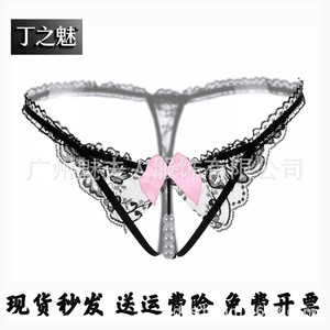 Tanga Sexy de Encaje Ding Zhi Mei para Mujer, con Detalle de Perla Negra, Accesorio Íntimo Cómodo - Product Image 4