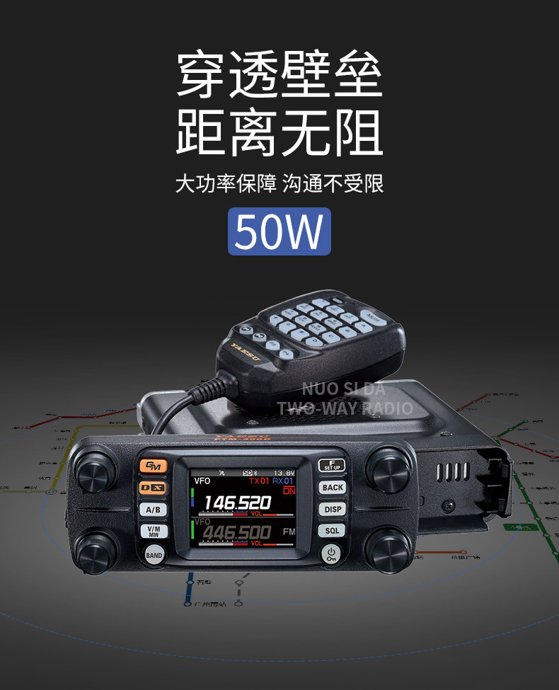 YAESU Yaesu FTM-300DR Digital Car Radio - 50W UV Dual Segment