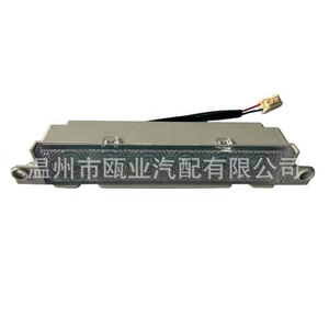 Luz de freno de montaje alto para Nissan Sylphy 26590-2DU0A, pieza de repuesto - Product Image 2