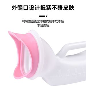 Urinoir pour femmes avec bec souple, forme ovale, facile à nettoyer, pour soins aux personnes alitées, usage nocturne pour personnes âgées - Product Image 2