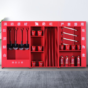 Công trường xây dựng trạm chữ<span class=keywords><strong>a</strong></span> cháy hoàn chỉnh thiết bị dập tắt hộp khẩn cấp ngoài trời - Product Image 4