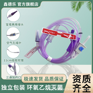 Disposable Feeding Device Enteral Nutrition Infusion Tubing Nasogastric Tube Set Purple Z Type Gravity Pump B Type - Product Image 2