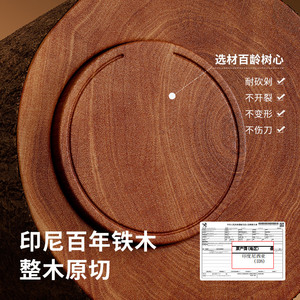 Ironwood Cutting Board Round Solid Wood Thickened Non Slip Household Chopping Block Large Medium Small - Product Image 2