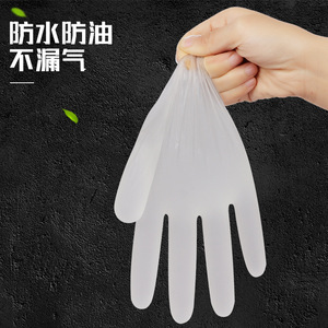 Gants jetables en vinyle Inco, entièrement texturés, sans poudre, non stériles, à usage unique, pour la prévention des incendies forestiers - Product Image 2