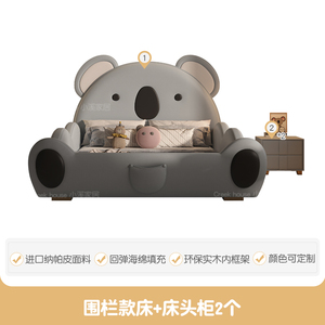 JINS Atunus di lusso moderno letto singolo per adolescenti comodi ragazzi per ragazze camera da letto mobili in legno massello pelle letto principessa - Product Image 6