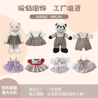 Vêtements et accessoires pour poupées en gros (40cm/45cm/50cm) : Robes, chemises, mini-jupes, ensembles de tenues, salopettes, vêtements DIY pour poupées