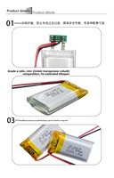 Batterie rechargeable au lithium 802035 500mAh 3.7V pour compteur d'hydratation, localisateur, télécommande, électronique grand public, marque SK KC
