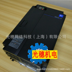 Inversor Fuji FRN0240F2S-4C 132KW Trifásico con Control Vectorial para Ventiladores y Bombas de Agua - Product Image 5