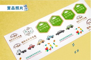 Autocollants décoratifs en gros Matériaux de transfert de chaleur pour les entreprises d'impression en démarrage - Product Image 5