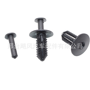 Clip de fixation de pare-chocs Hurricane Auto Parts A1249900492 pour Mercedes Benz Classe CLK W202 W203 - Product Image 4
