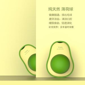 Avocado Mint Ball <b>Cat</b> <b>Toy</b> 25g ABS Chew Stick Self Entertaining Pet <b>Interactive</b> <b>Toy</b> - Product Image 2