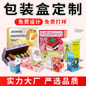 Custom Packaging Box Printing Factory Rectangular White Cardboard Boxes 250gsm General Packaging Custom Order Accepted - Product Image 3