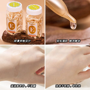 Esencia facial <span class=keywords><strong>de</strong></span> <span class=keywords><strong>vitamina</strong></span> <span class=keywords><strong>E</strong></span> Seefair, cápsulas <span class=keywords><strong>blandas</strong></span>, antienvejecimiento y eliminación <span class=keywords><strong>de</strong></span> arrugas, hidratante <span class=keywords><strong>e</strong></span> hidratante <span class=keywords><strong>para</strong></span> <span class=keywords><strong>la</strong></span> piel - Product Image 4