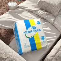 Einweg-Wegwerf windel für Erwachsene mit Druck funktion für Großhandel und Import