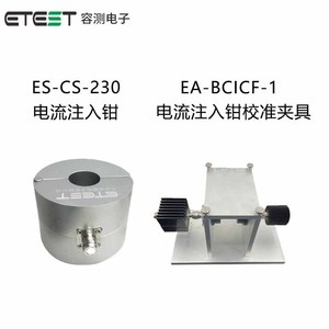 Générateur de variations de tension alternative Etest ES-1113A pour équipement de test EMC - Product Image 5