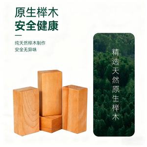 Bloques de Yoga de Madera Maciza de Haya, Profesionales, Ecológicos, de Uso Universal, Estilo Iyengar - Product Image 3