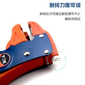 Tgk Duckbill <b>Wire</b> <b>Stripper</b> Tgk-8081 Multi-functional Pliers For 0.5-6mm <b>Wire</b> Crimping And Cutting Industrial Grade - Product Image 3
