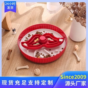 Gamelle anti-étouffement pour chat Chong Ke, design moulin à vent, en plastique, pour une alimentation lente. - Product Image 5